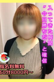 らん