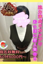 いろり