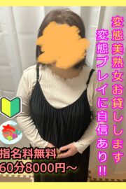 さよ