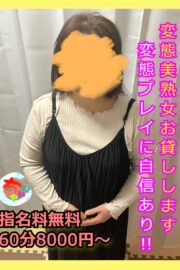 さよ