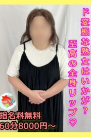 さよ