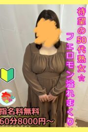 さとみ