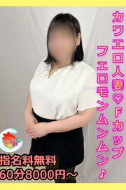 せな