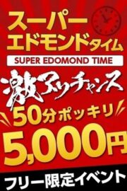 まみ