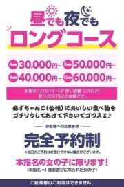 あこ