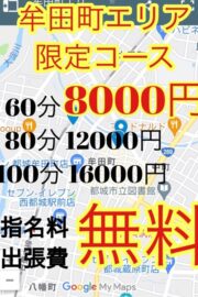 あこ