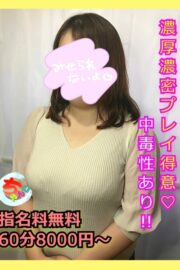 あまね