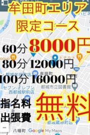 ひめ