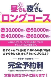 ひめ