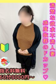 さやか