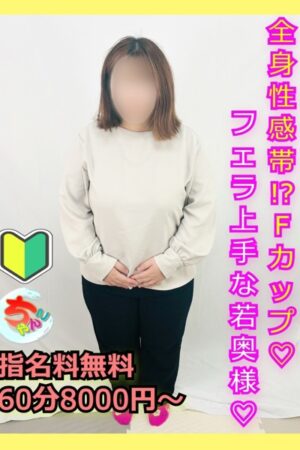まき