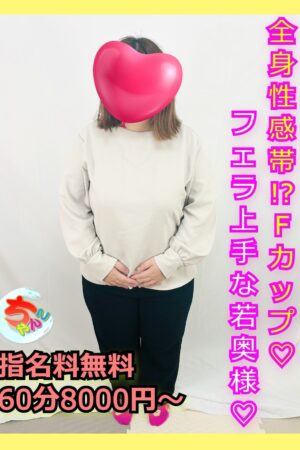 まき