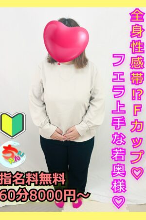 まき