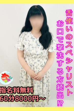 ことは