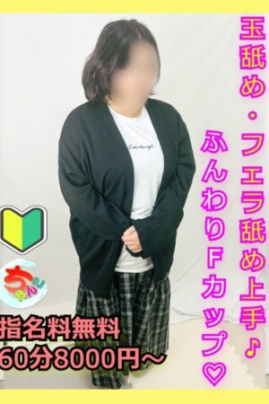 なぎ