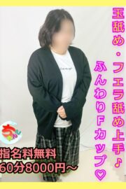 なぎ