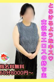 ふみか
