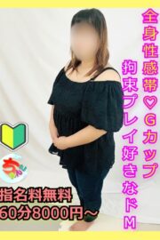 かのん