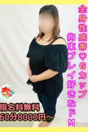 かのん