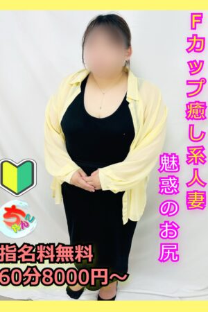 みずの