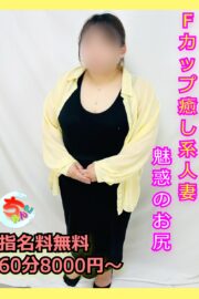 みずの