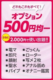 ゆりか
