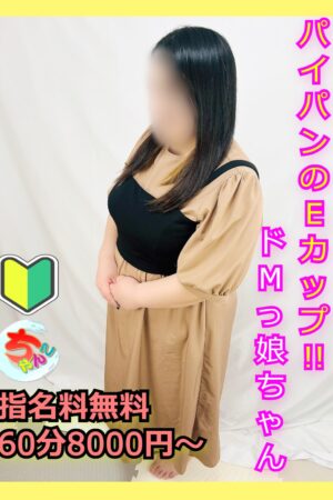 ゆりか