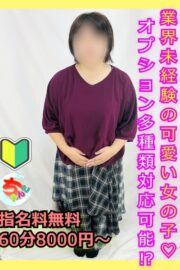 ほたる