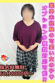ほたる