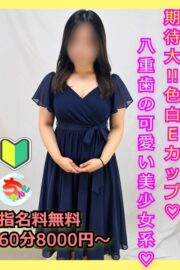 らむね
