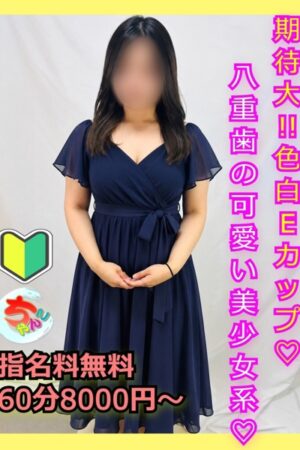 らむね