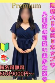 らむね
