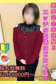 まろん