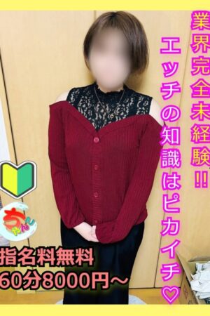 まろん
