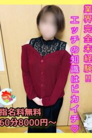 まろん