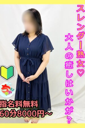 あんり