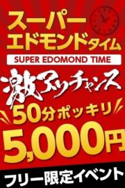 ここみ